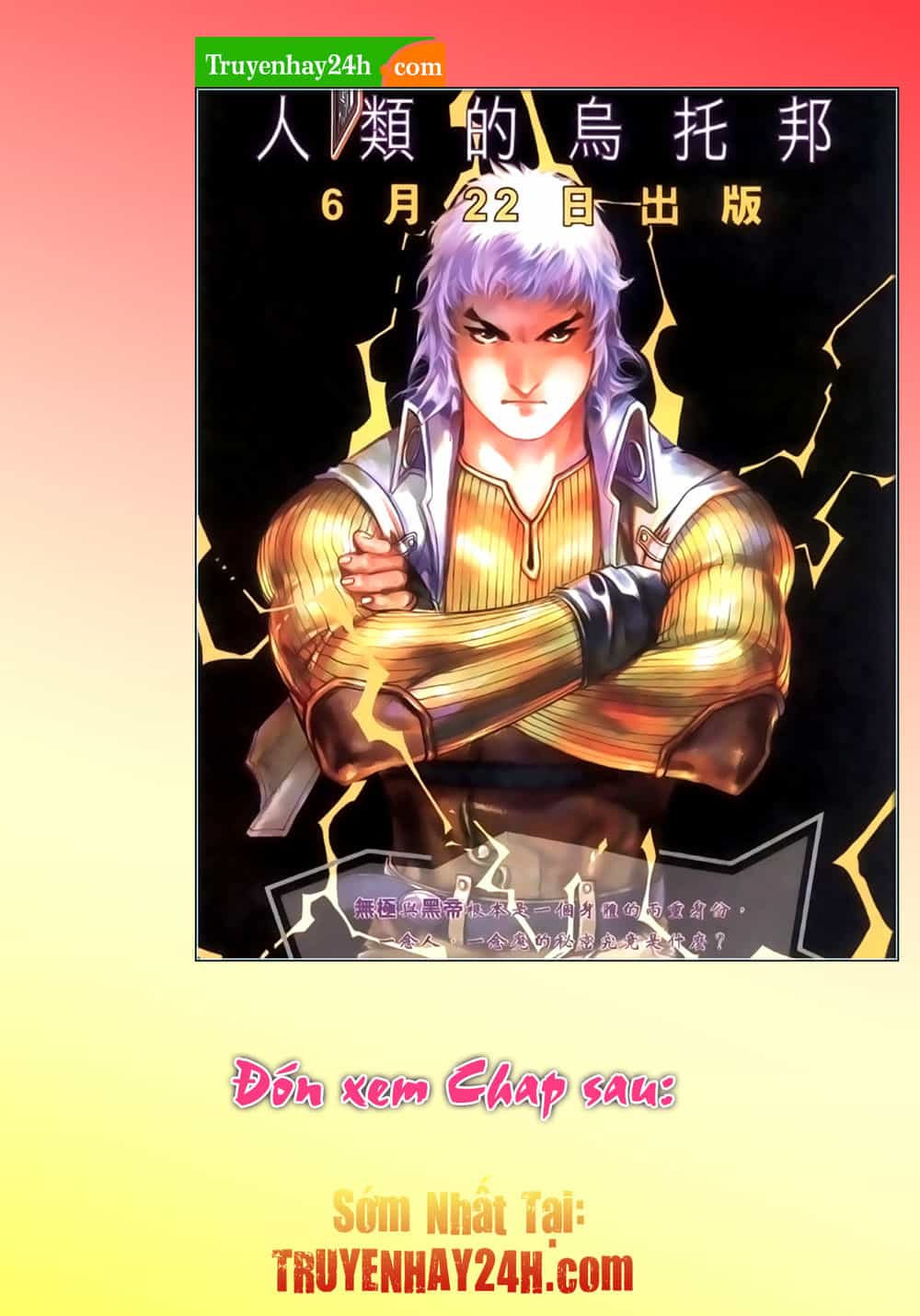 Phong Vân Thần Võ Ký - Chương 34 - ảnh 17