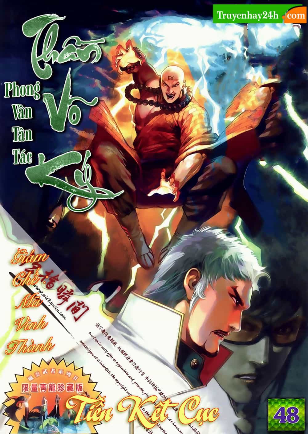 Phong Vân Thần Võ Ký - Chương 48 - ảnh 1