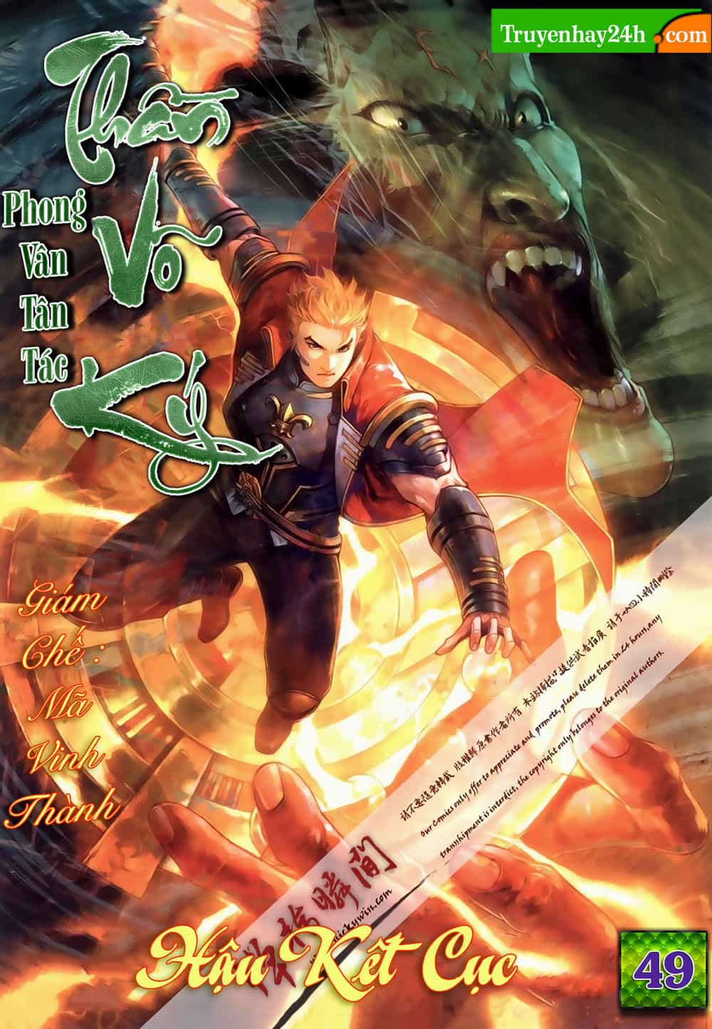 Phong Vân Thần Võ Ký - Chương 49.5 - ảnh 1