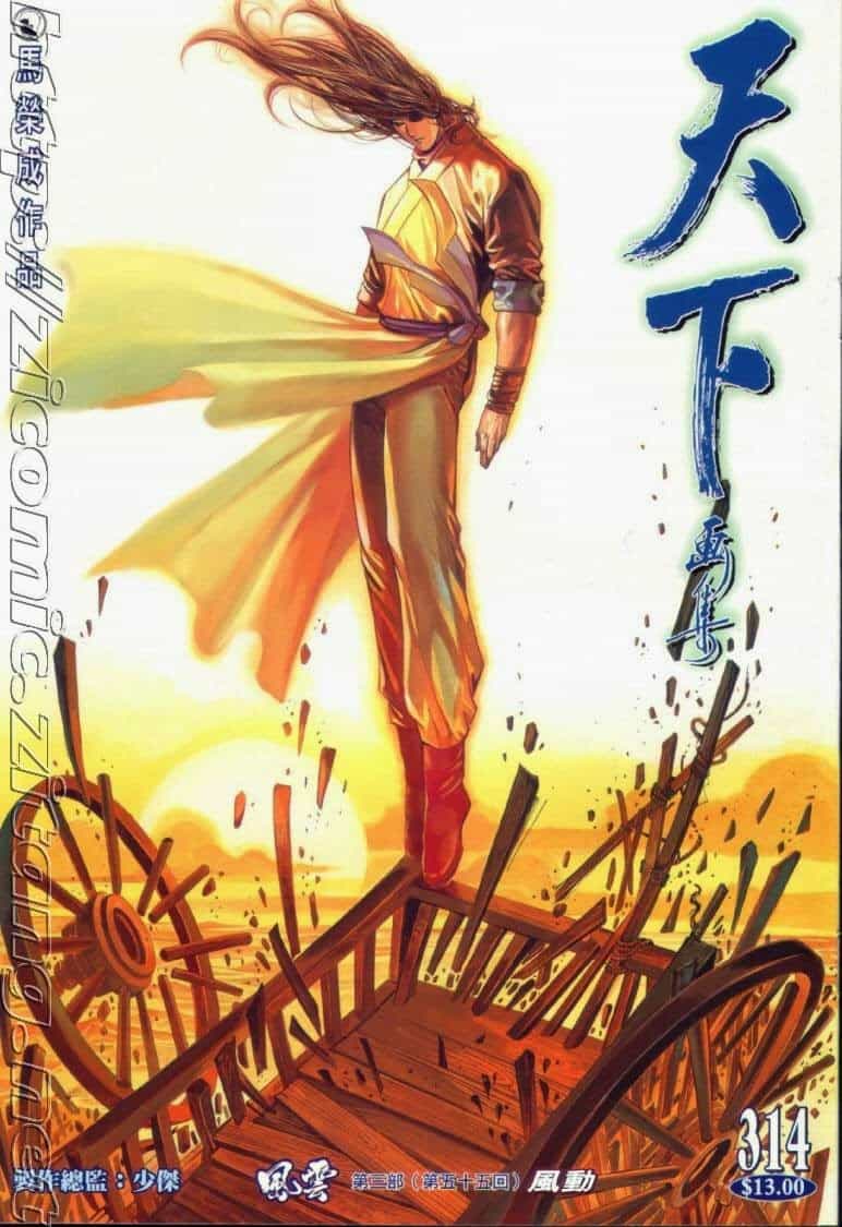 Phong Vân - Chương 314 - ảnh 1