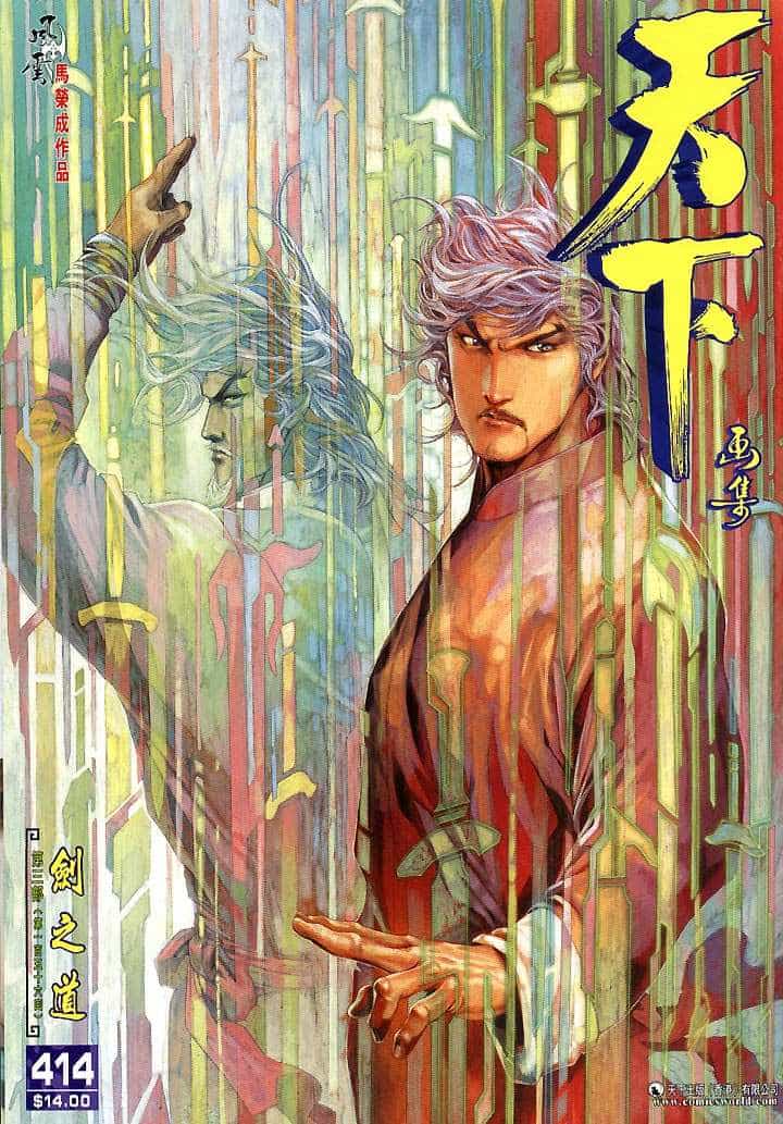 Phong Vân - Chương 414 - ảnh 1