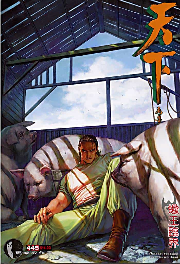 Phong Vân - Chương 424 - ảnh 36