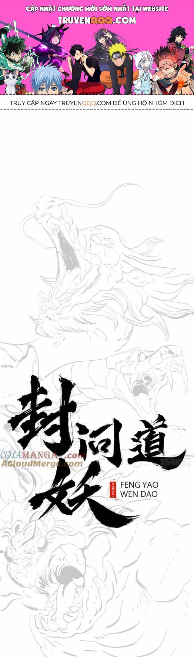 Phong Yêu Vấn Đạo - Chương 116 - ảnh 1