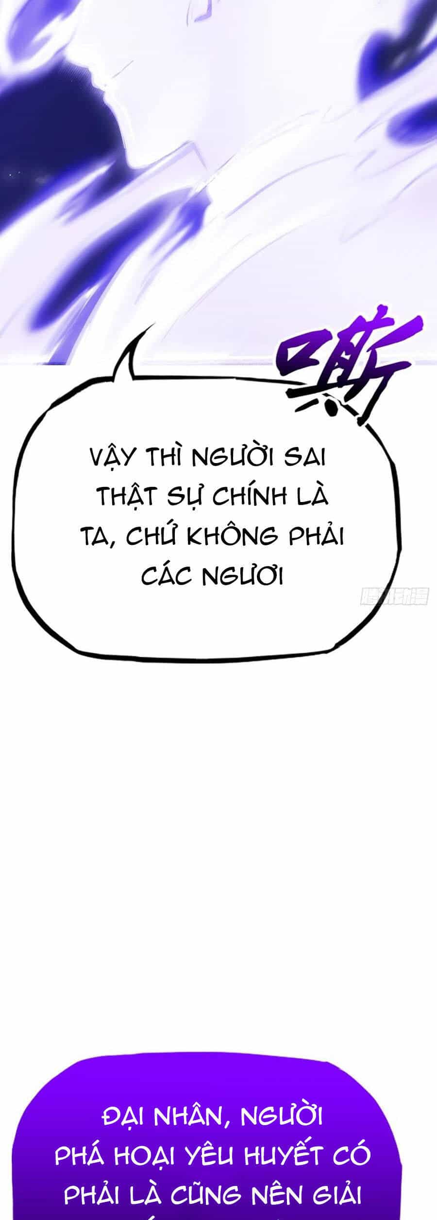 Phong Yêu Vấn Đạo - Chương 118 - ảnh 25