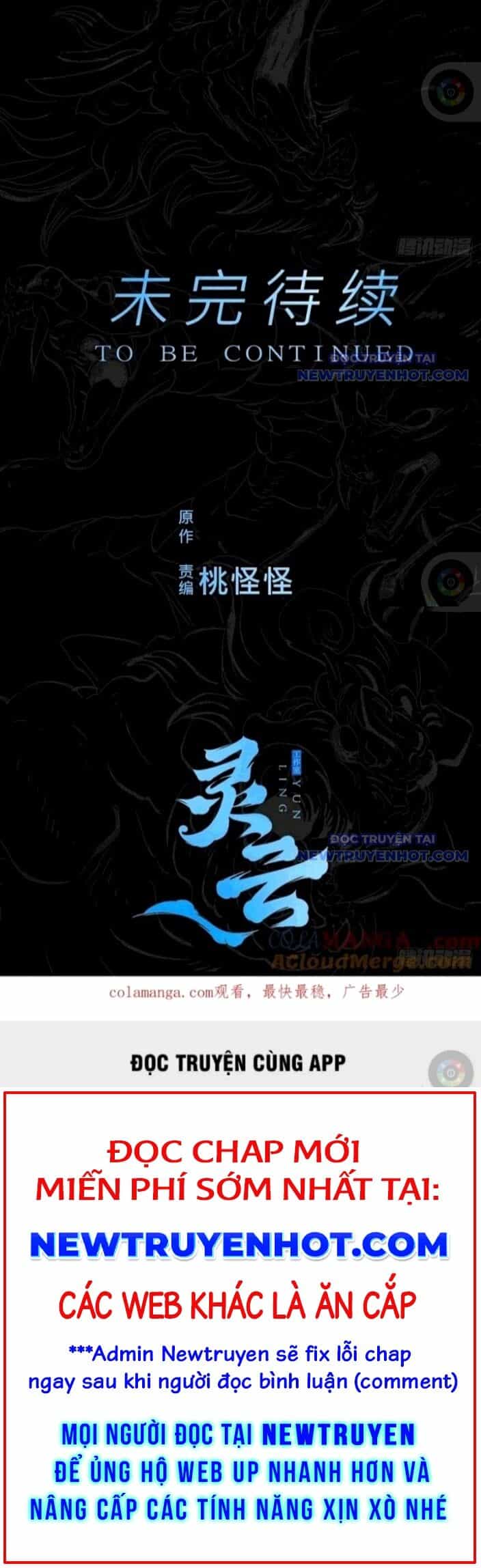 Phong Yêu Vấn Đạo - Chương 132 - ảnh 18