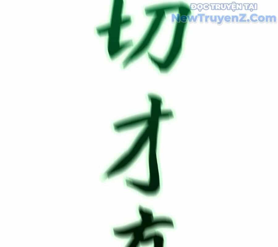 Phong Yêu Vấn Đạo - Chương 155 - ảnh 63