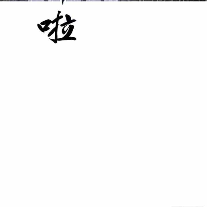 Phong Yêu Vấn Đạo - Chương 177 - ảnh 102