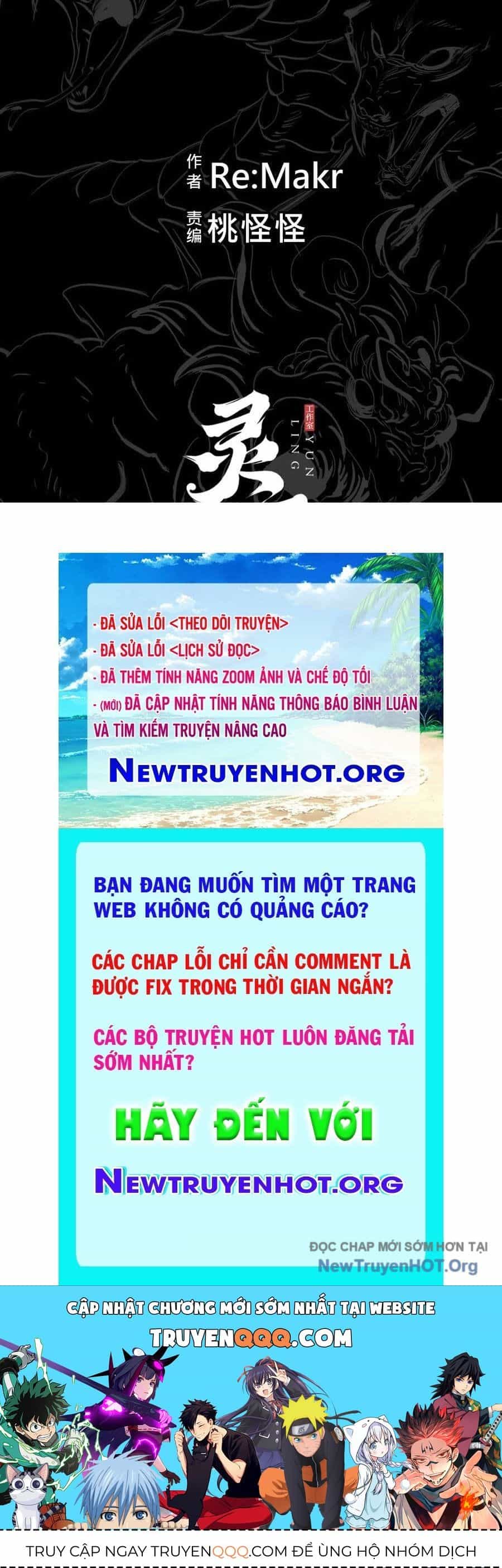 Phong Yêu Vấn Đạo - Chương 183 - ảnh 126