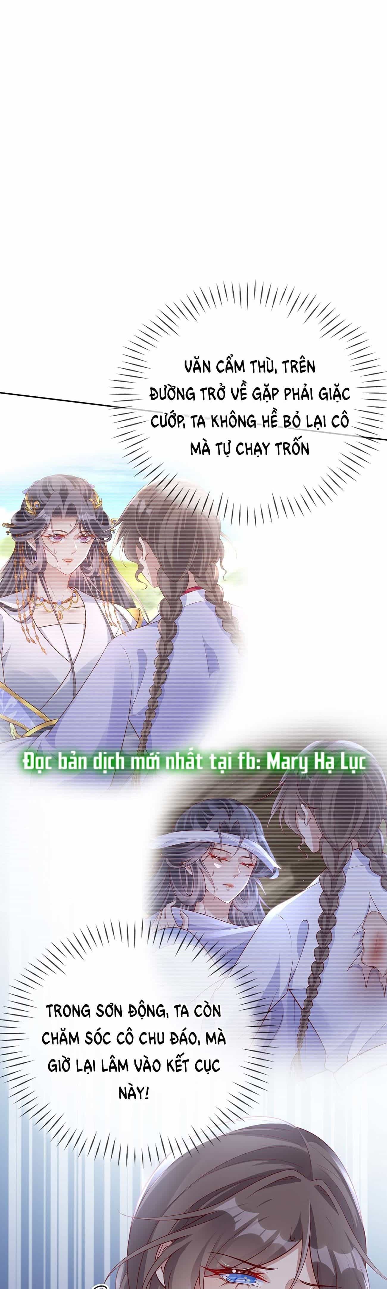 Phu Nhân Không Đoan Chính - Chương 15 - ảnh 16