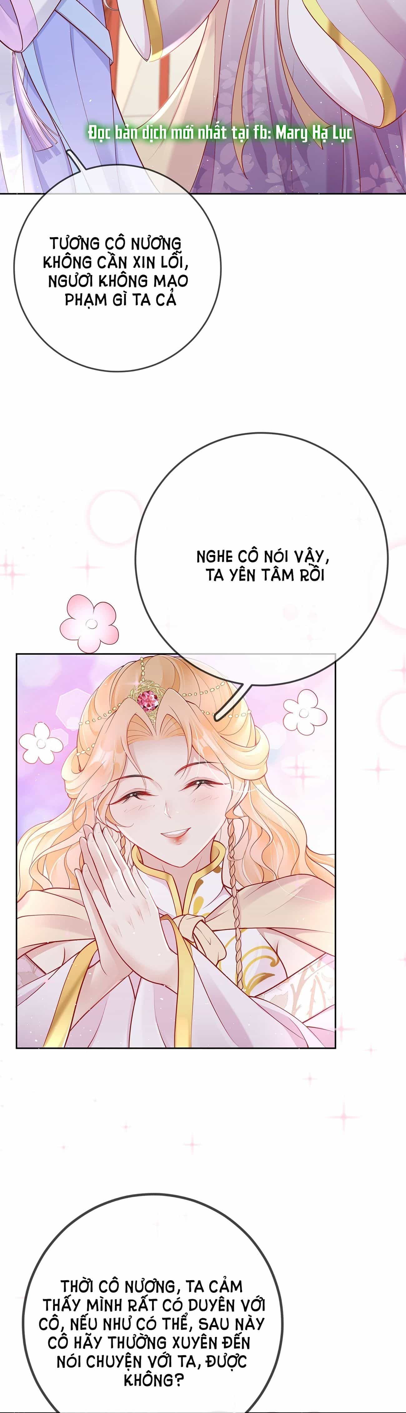 Phu Nhân Không Đoan Chính - Chương 17 - ảnh 33