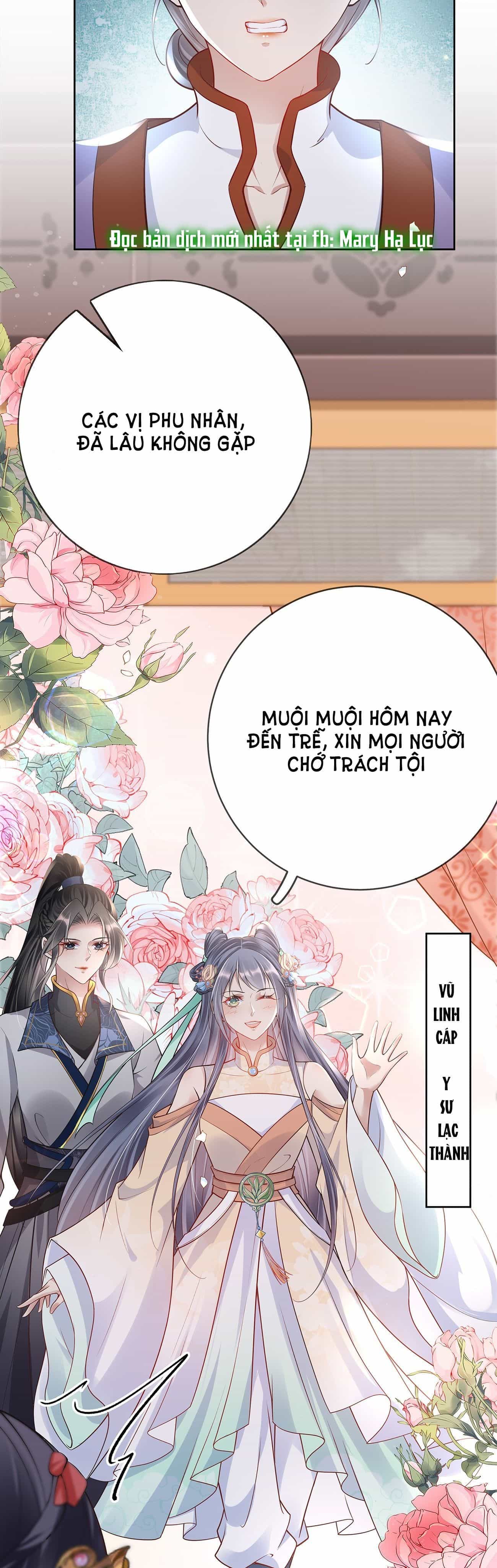 Phu Nhân Không Đoan Chính - Chương 17 - ảnh 40