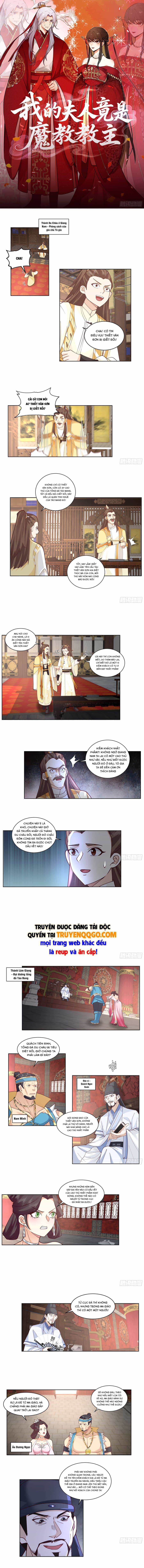Phu Nhân Ta Là Giáo Chủ Ma Giáo - Chương 18 - ảnh 2