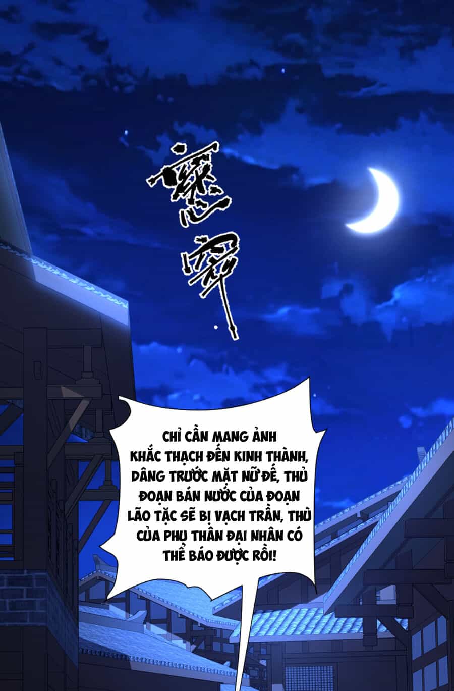 Phu Nhân Ta Là Nữ Đế Hoàng Triều - Chương 2 - ảnh 19