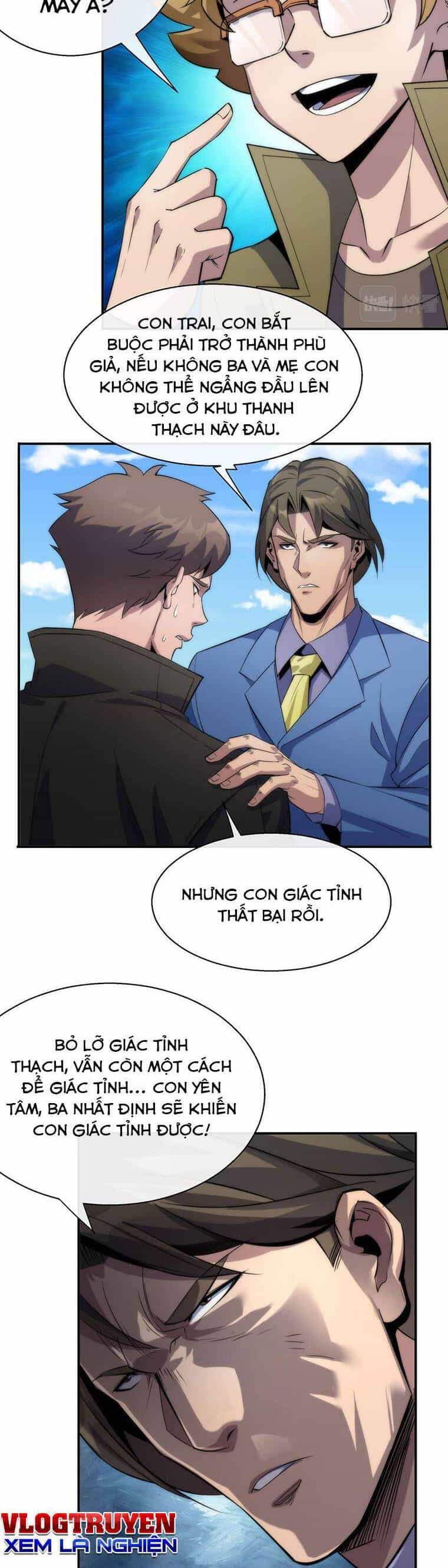 Phù Thạch Vương Giả - Chương 12 - ảnh 21