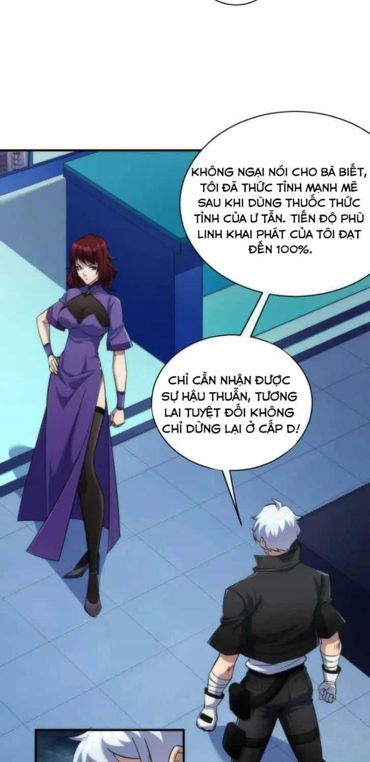 Phù Thạch Vương Giả - Chương 32 - ảnh 30