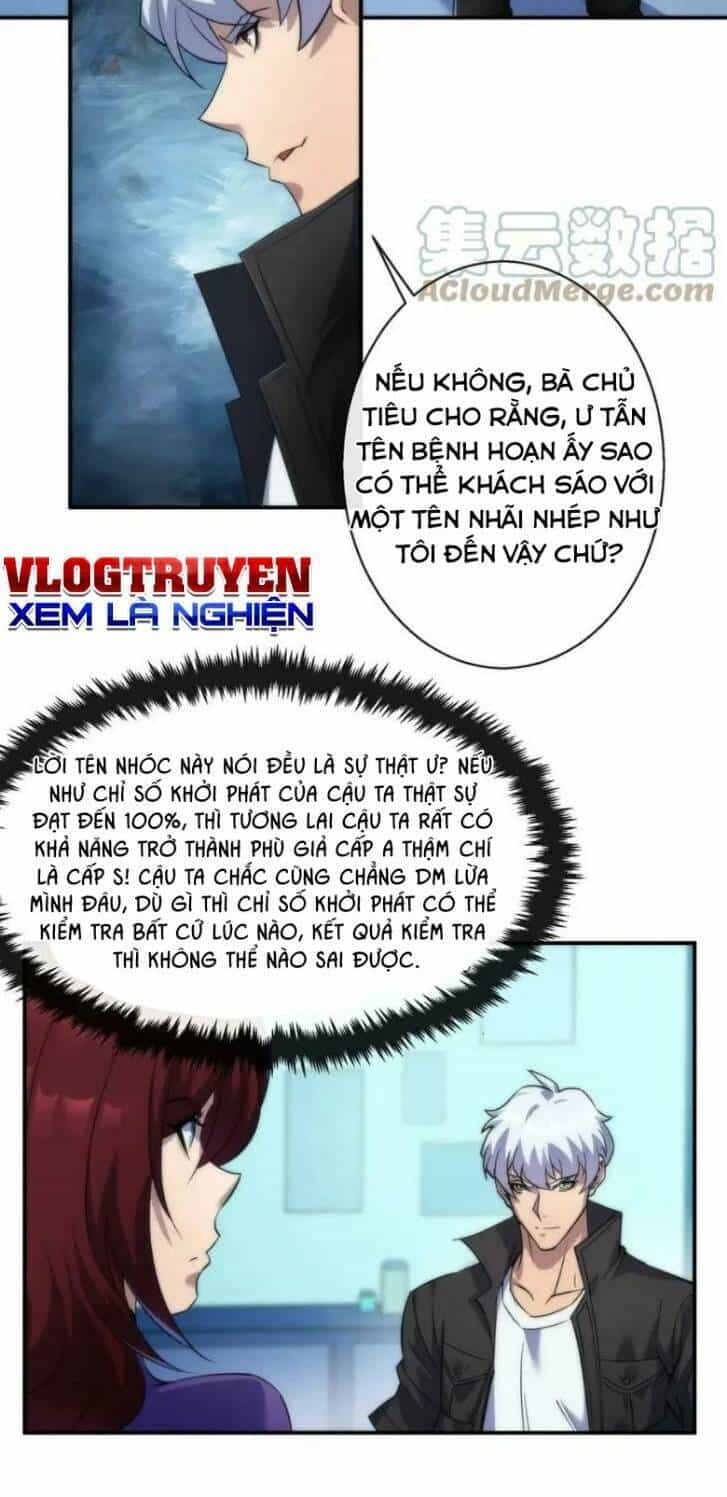 Phù Thạch Vương Giả - Chương 32 - ảnh 31
