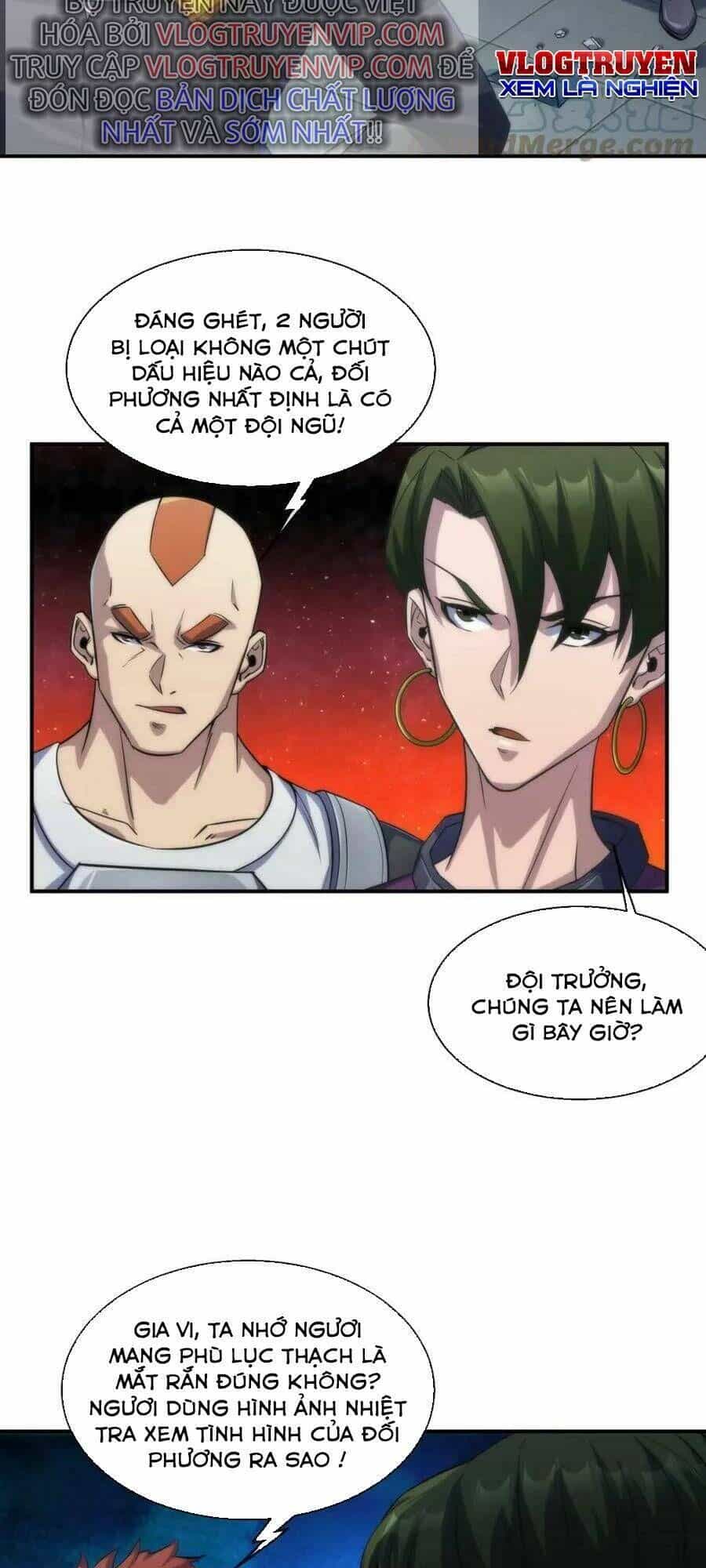 Phù Thạch Vương Giả - Chương 39 - ảnh 20