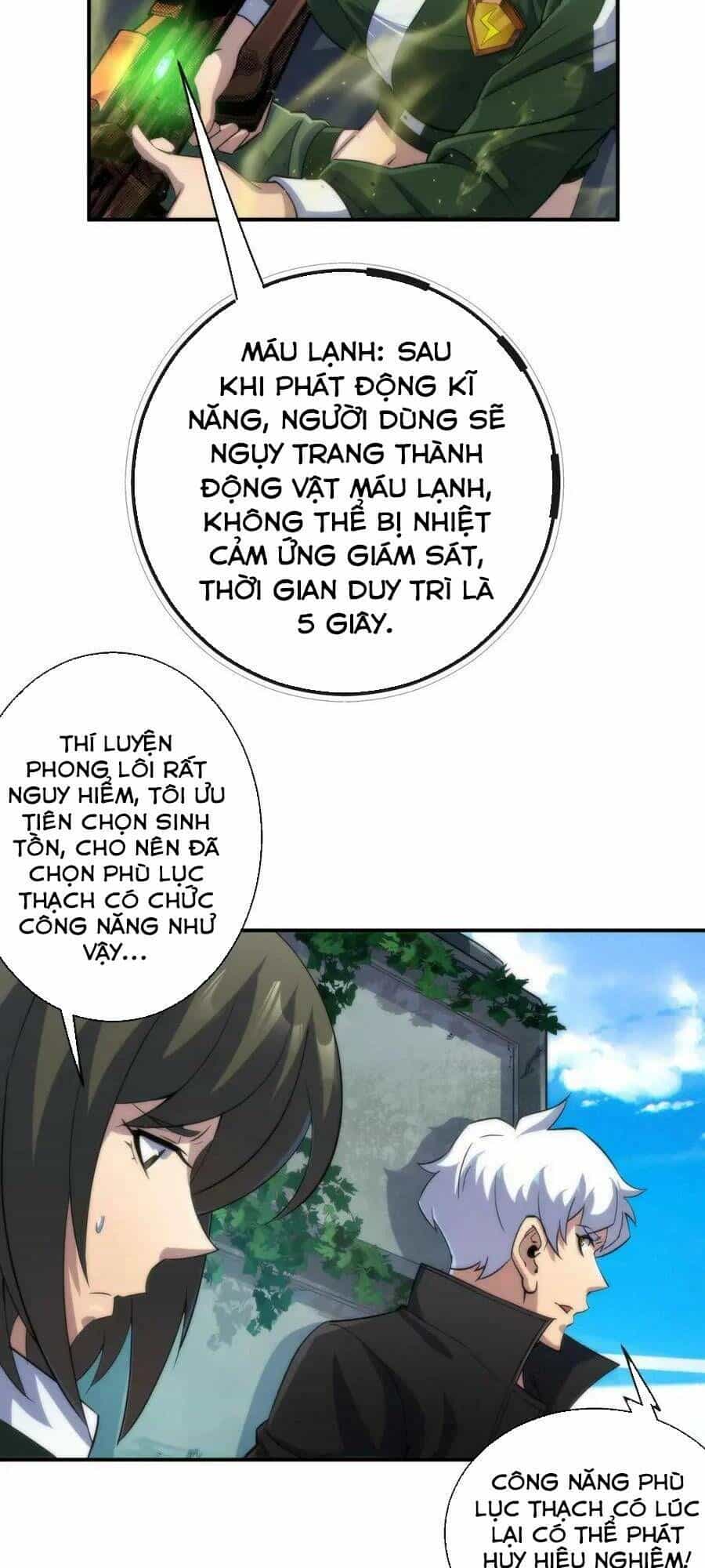 Phù Thạch Vương Giả - Chương 39 - ảnh 26