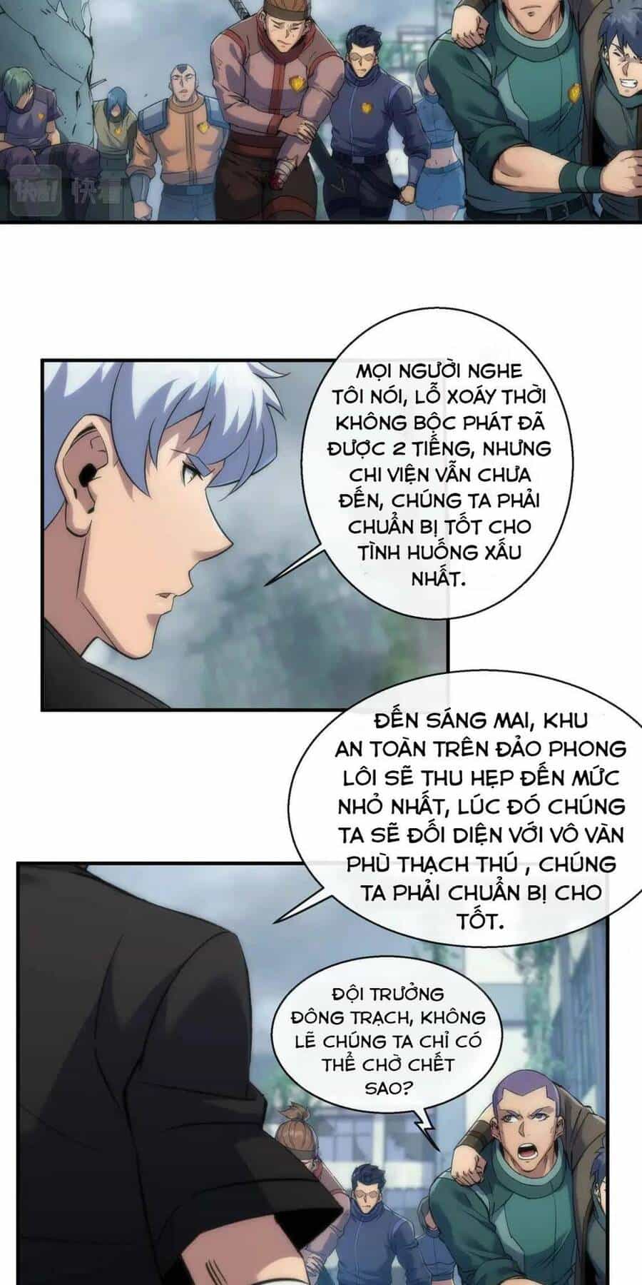 Phù Thạch Vương Giả - Chương 46 - ảnh 7