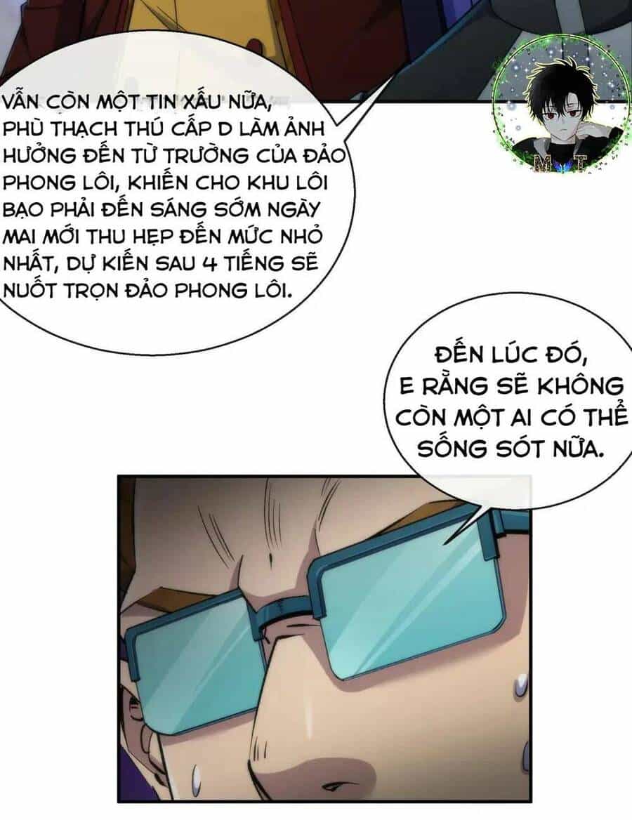Phù Thạch Vương Giả - Chương 54 - ảnh 12
