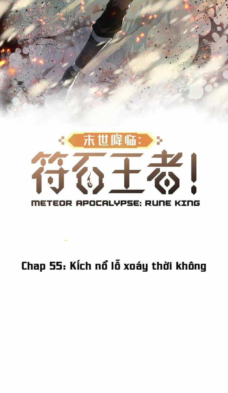 Phù Thạch Vương Giả - Chương 55 - ảnh 3