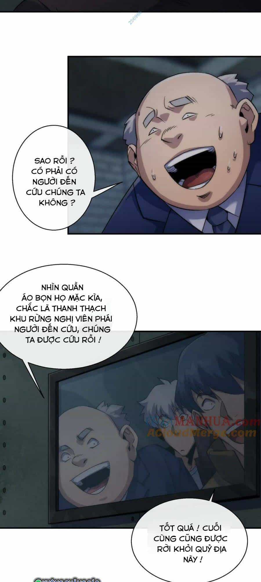 Phù Thạch Vương Giả - Chương 65 - ảnh 31