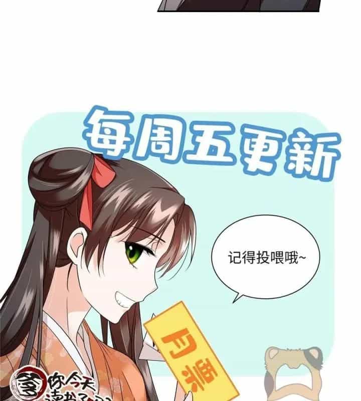 Phụ Thân Hôm Nay Người Đọc Sách Chưa? - Chương 71 - ảnh 54