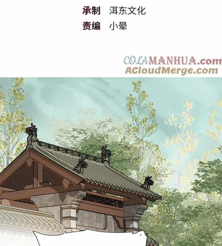 Phụ Thân Hôm Nay Người Đọc Sách Chưa? - Chương 72 - ảnh 2