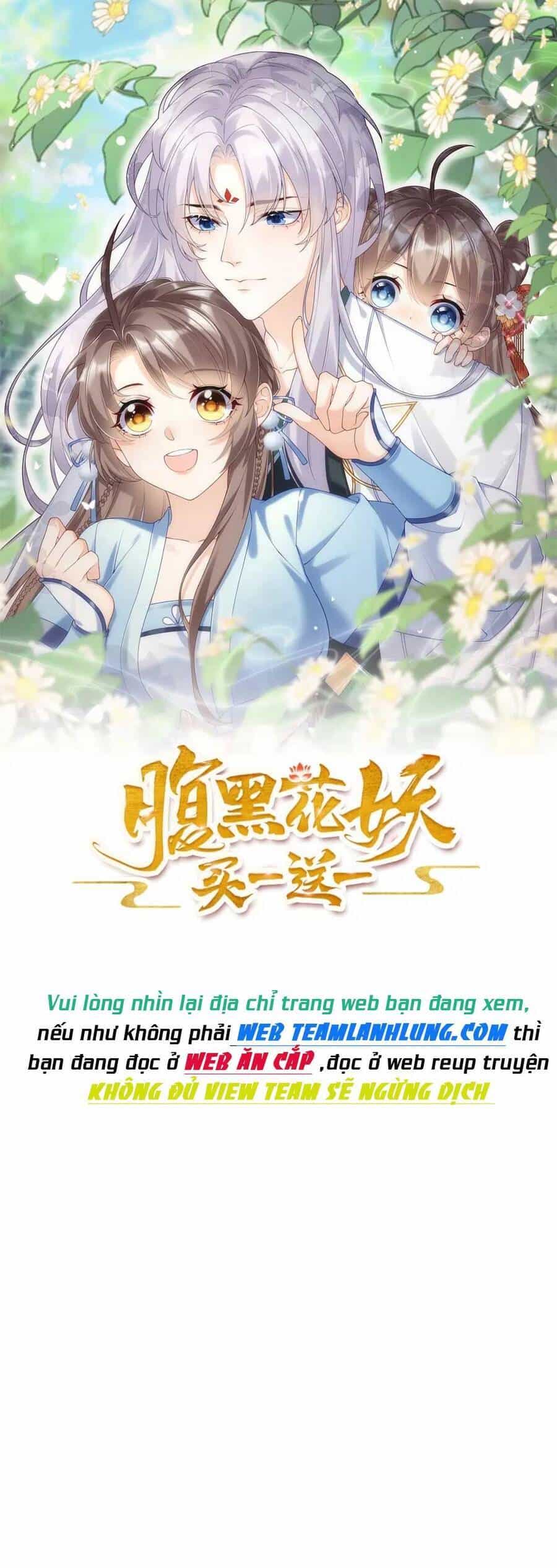 Phúc Hắc Hoa Yêu Mua Một Tặng Một - Chương 7 - ảnh 2