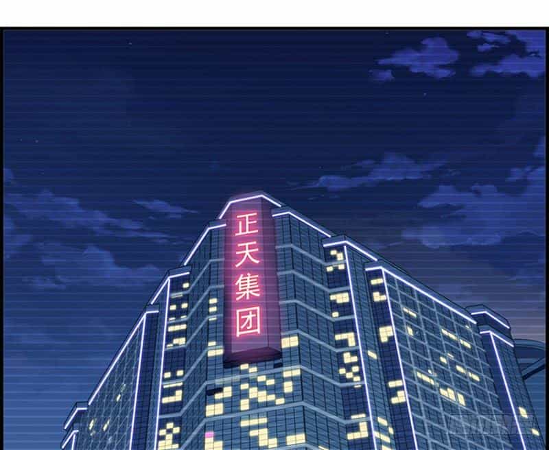 Phúc Hắc Thiếu Gia Trêu Chọc Tôi - Chương 23 - ảnh 3