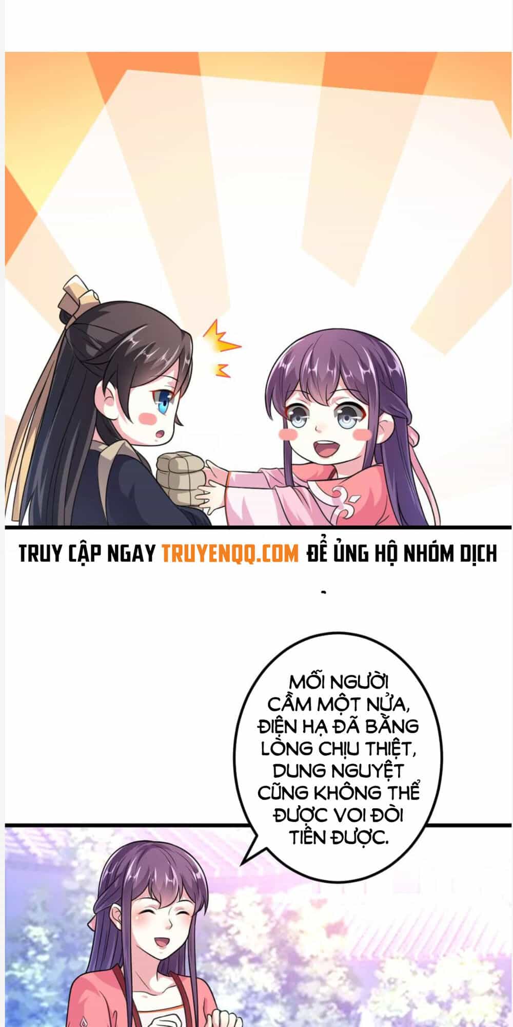 Phúc Hắc Vương Gia Đừng Làm Loạn - Chương 14 - ảnh 17