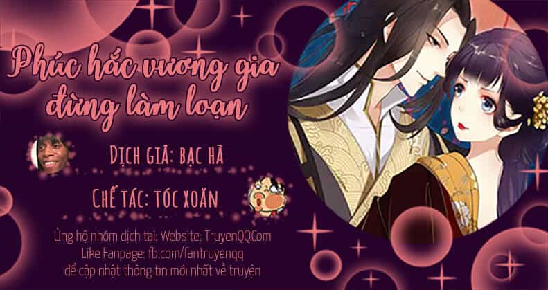 Phúc Hắc Vương Gia Đừng Làm Loạn - Chương 19 - ảnh 1
