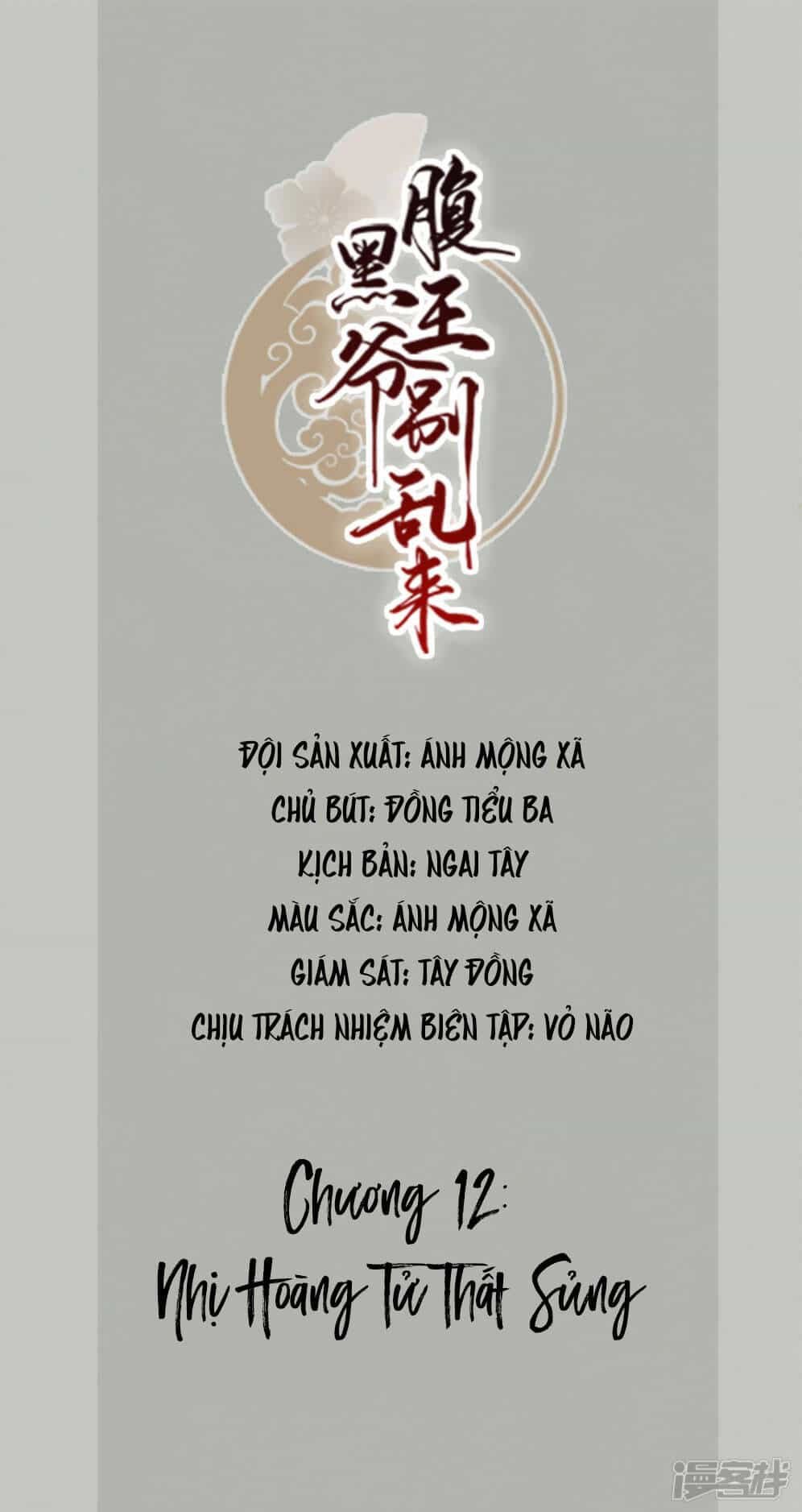 Phúc Hắc Vương Gia Đừng Làm Loạn - Chương 19 - ảnh 2