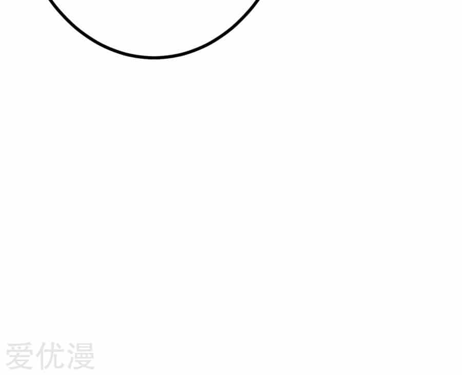 Phúc Hắc Vương Gia Đừng Làm Loạn - Chương 2 - ảnh 29