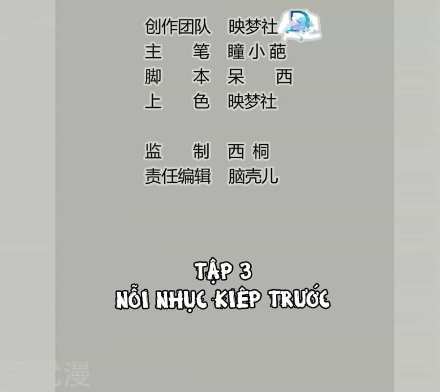 Phúc Hắc Vương Gia Đừng Làm Loạn - Chương 3 - ảnh 3