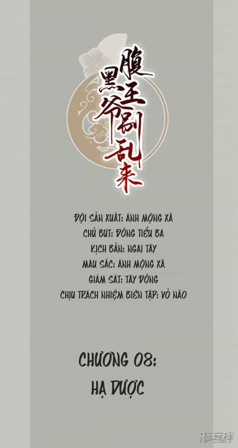 Phúc Hắc Vương Gia Đừng Làm Loạn - Chương 8 - ảnh 2