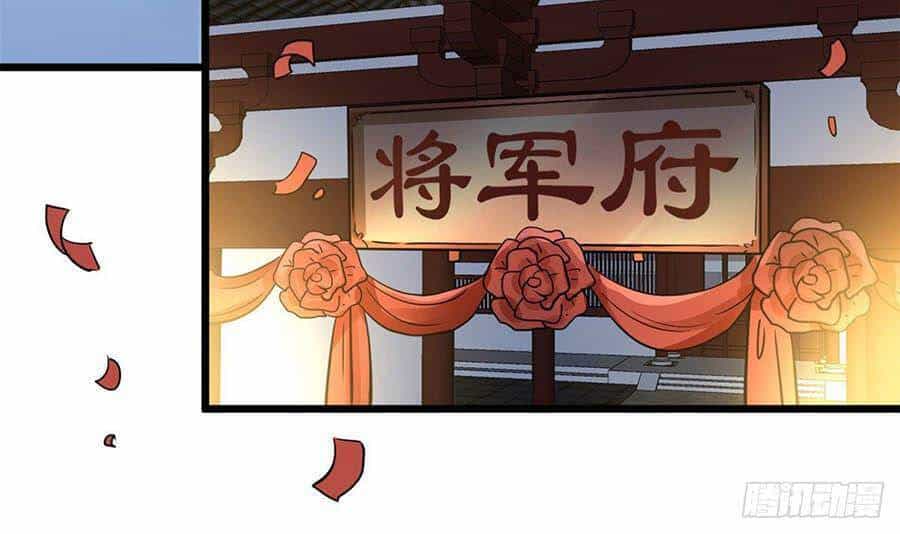 Phúc Hắc Vương Gia: Thê Tử Không Dễ Trêu - Chương 14 - ảnh 3