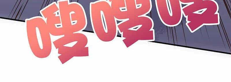Phục Thiên Thánh Chủ - Chương 207 - ảnh 20