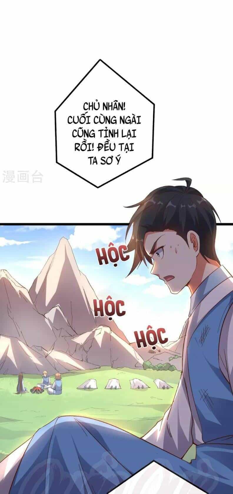 Phục Thiên Thánh Chủ - Chương 22 - ảnh 4