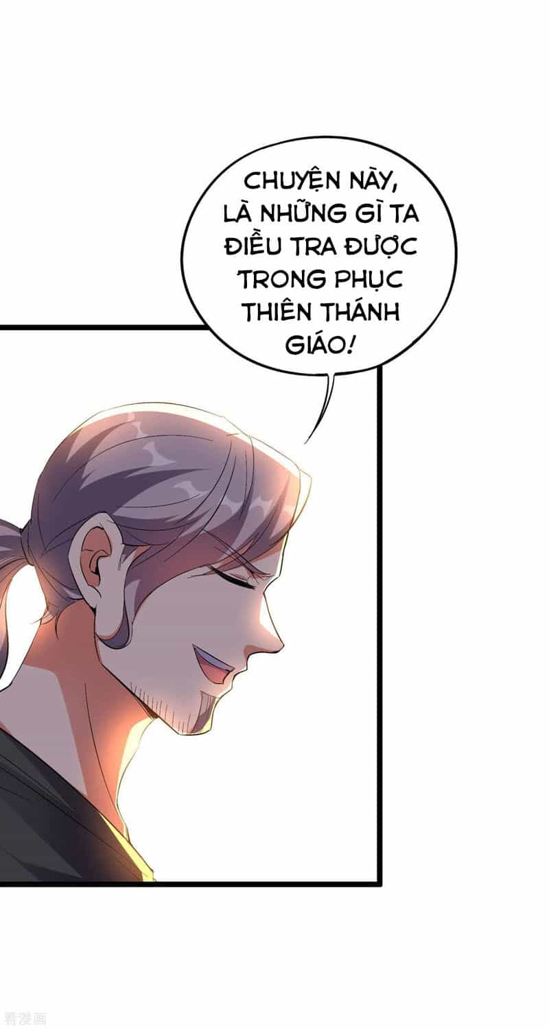 Phục Thiên Thánh Chủ - Chương 92 - ảnh 27