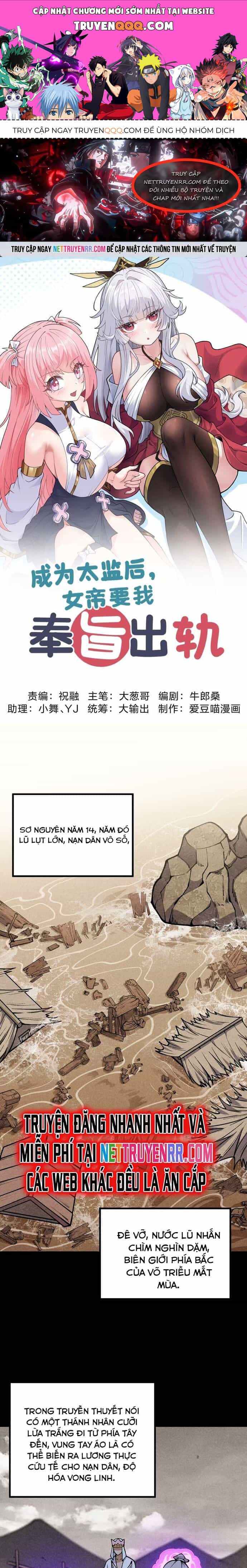 Phụng Chỉ Xuất Quỹ - Chương 11 - ảnh 1