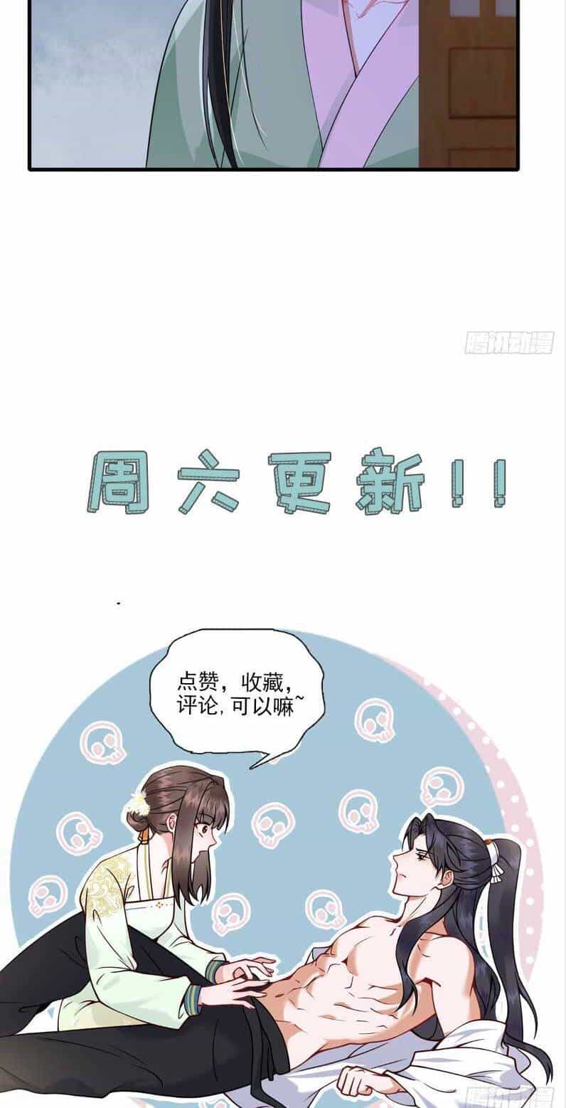Phượng Hoàng Quy Hồi - Chương 19 - ảnh 25