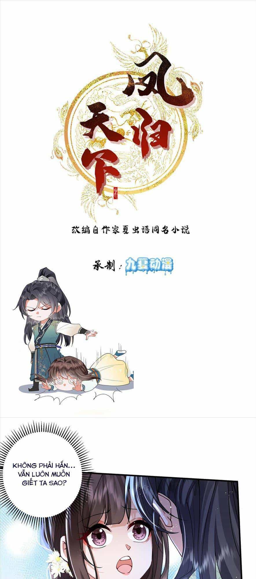 Phượng Hoàng Quy Hồi - Chương 7 - ảnh 1
