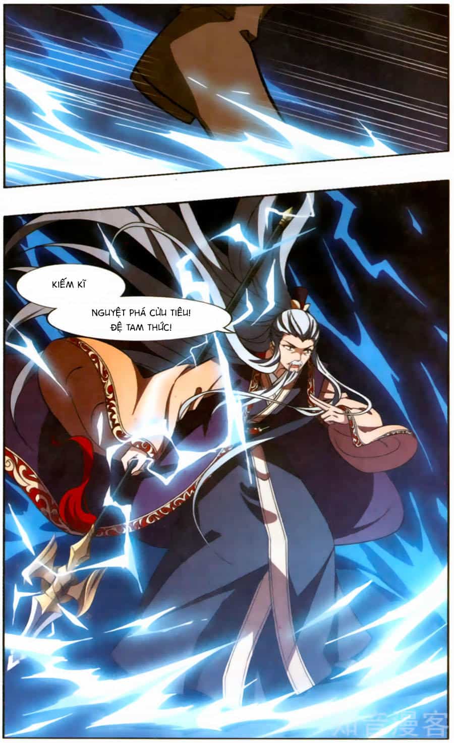 Phượng Nghịch Thiên Hạ - Chương 125 - ảnh 4