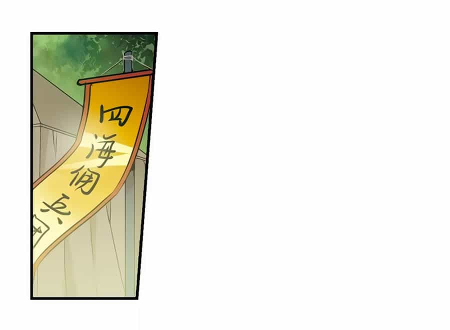 Phượng Nghịch Thiên Hạ - Chương 162.1 - ảnh 22