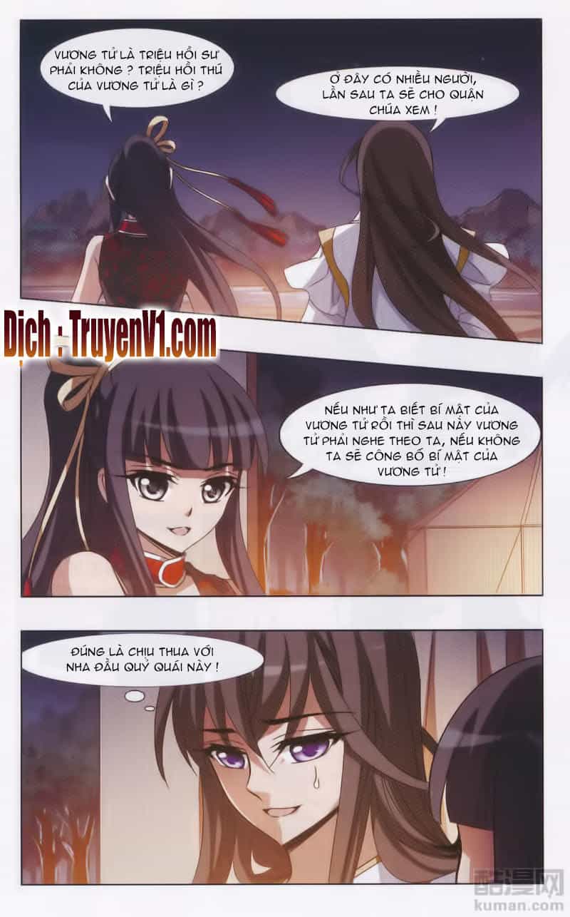 Phượng Nghịch Thiên Hạ - Chương 84 - ảnh 1