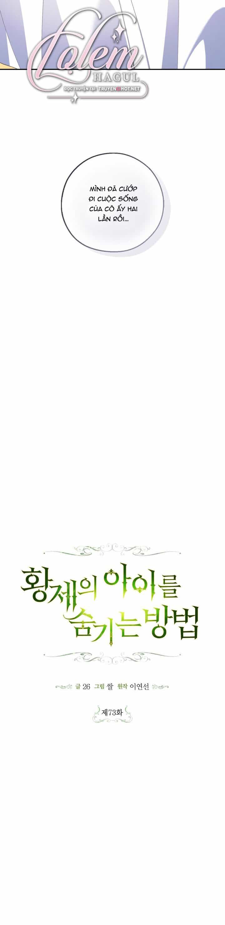 Phương Pháp Che Giấu Đứa Con Của Hoàng Đế - Chương 73 - ảnh 20