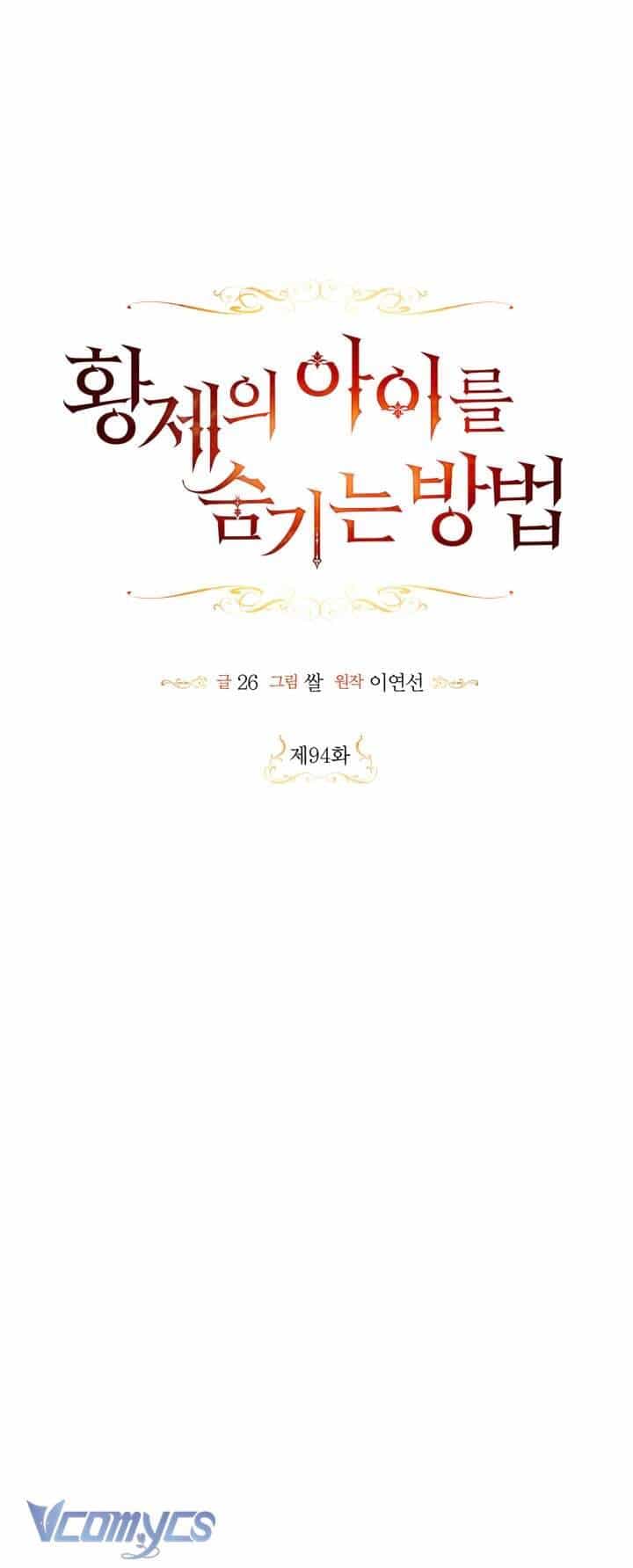 Phương Pháp Che Giấu Đứa Con Của Hoàng Đế - Chương 94 - ảnh 4
