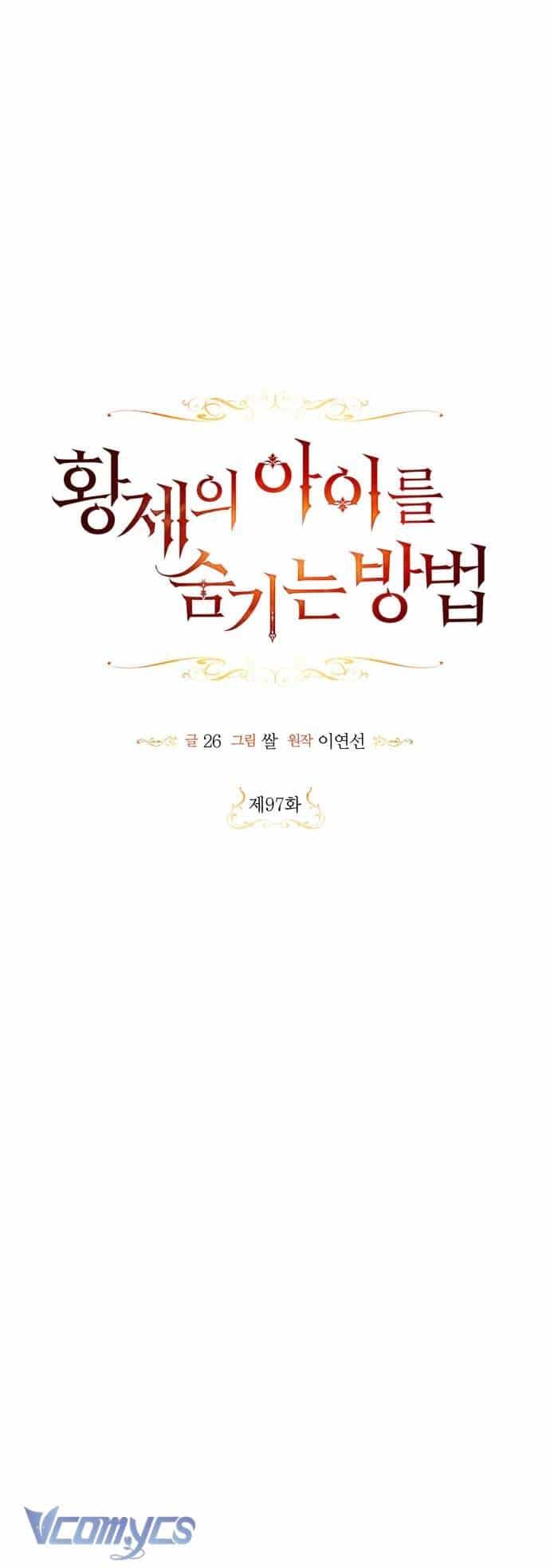 Phương Pháp Che Giấu Đứa Con Của Hoàng Đế - Chương 97 - ảnh 7