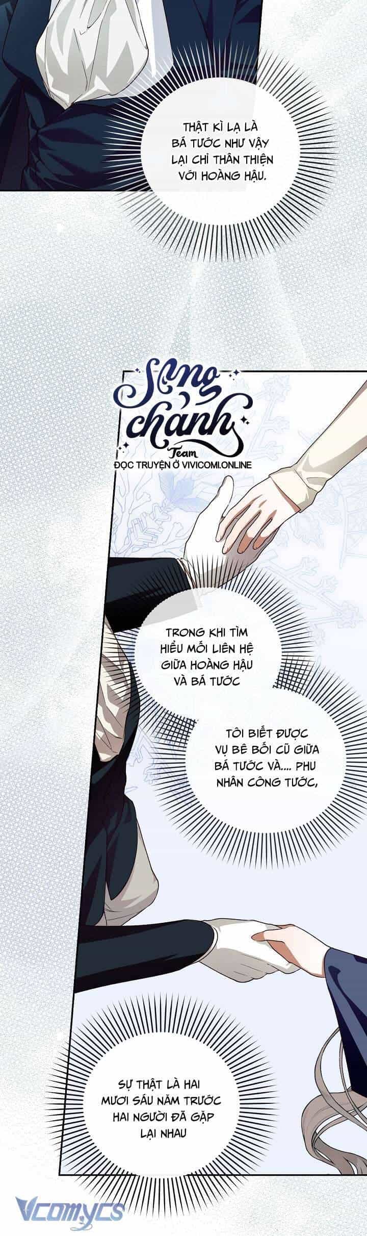 Phương Pháp Che Giấu Đứa Con Của Hoàng Đế - Chương 102 - ảnh 7